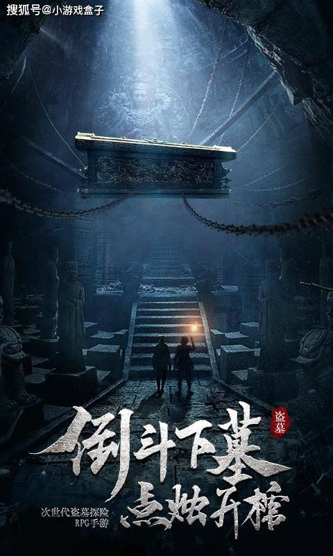 逃出诡异古宅