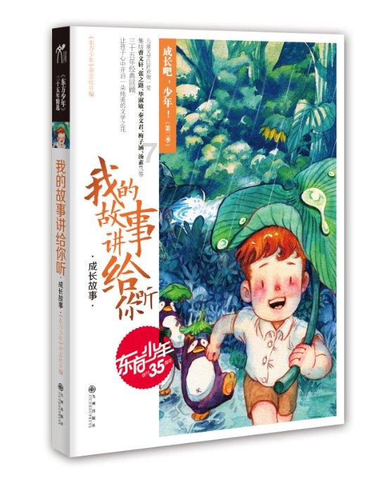 埃安魅580底盘护板怎么选择游戏画面