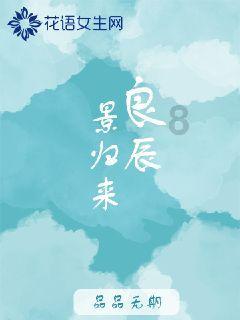 森迪公主快乐的一天
