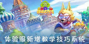 逃离神秘海底世界
