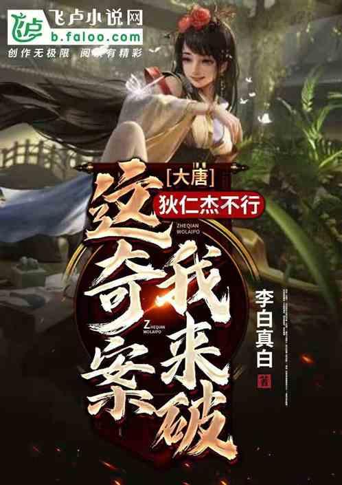 超级连续跳
