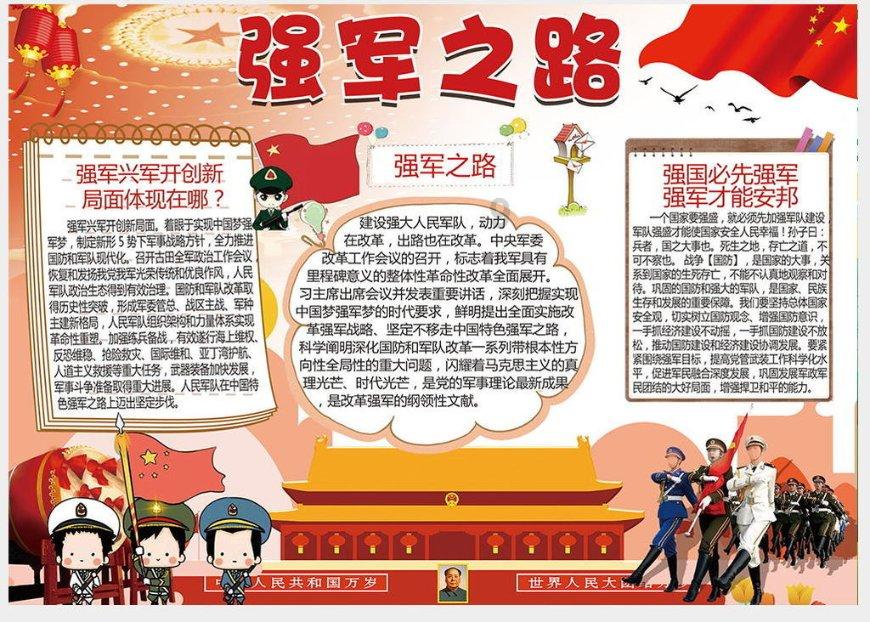 侏罗纪时代逃生