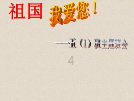 逃出气球屋