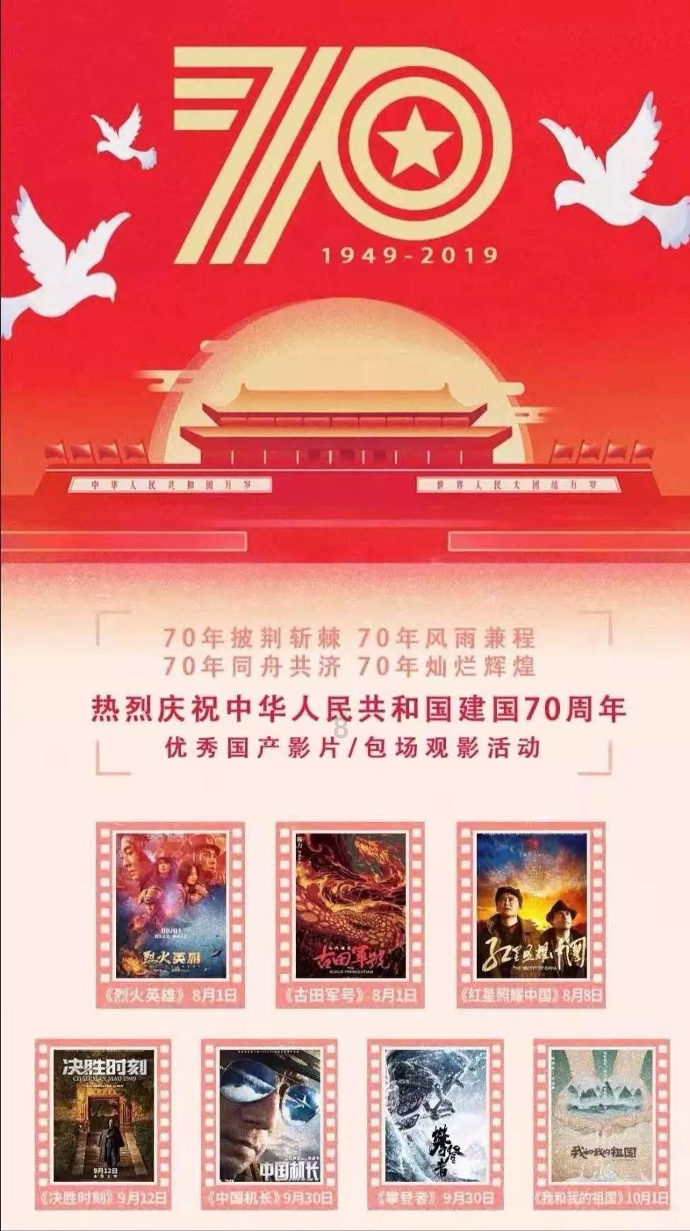 拯救被困的消防员