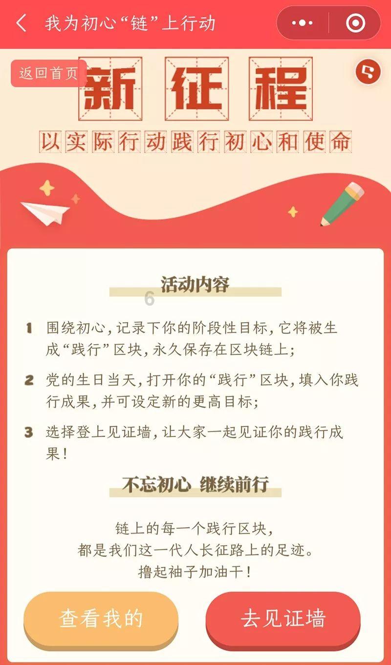 高考恋爱100天