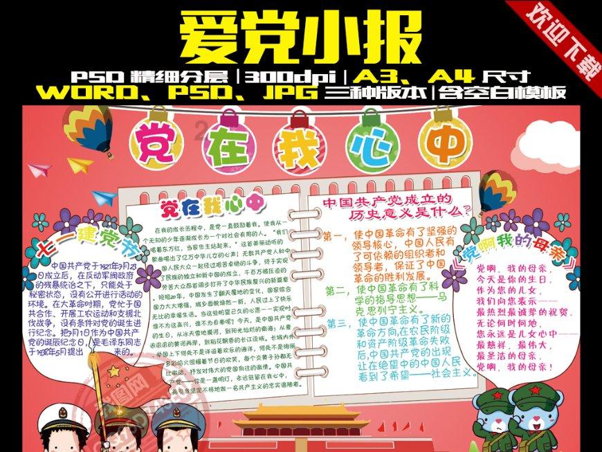 当女儿对我说她不想活了，47岁的我，第一次停下来面对真实的自己